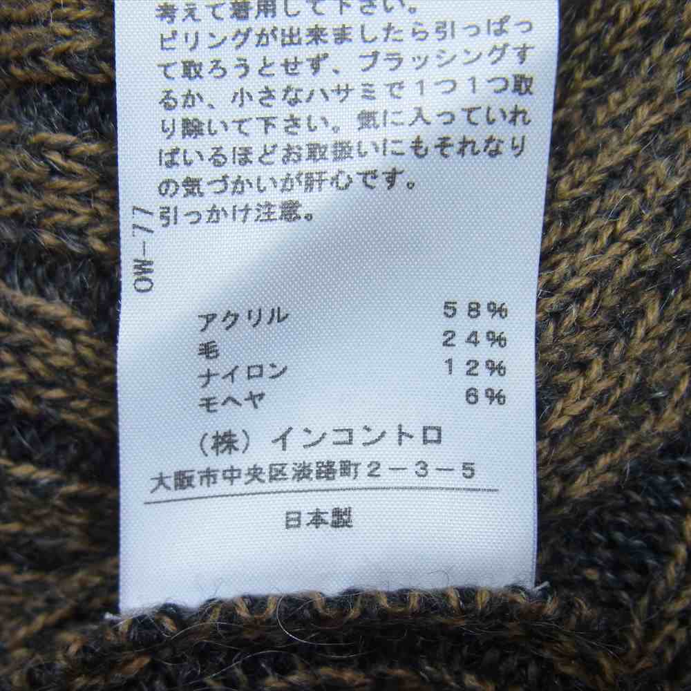 Vivienne Westwood ヴィヴィアンウエストウッド RED LABEL レッドレーベル オーブボタン ドルマン スリーブ カーディガン ブラウン系 2【中古】