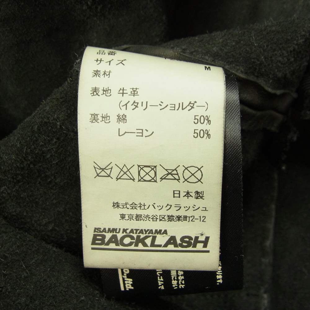 ISAMUKATAYAMA BACKLASH イサムカタヤマバックラッシュ 1254-02 イタリアン ダブルショルダー ダブル ライダース ジャケット ブラック系 M【極上美品】【中古】