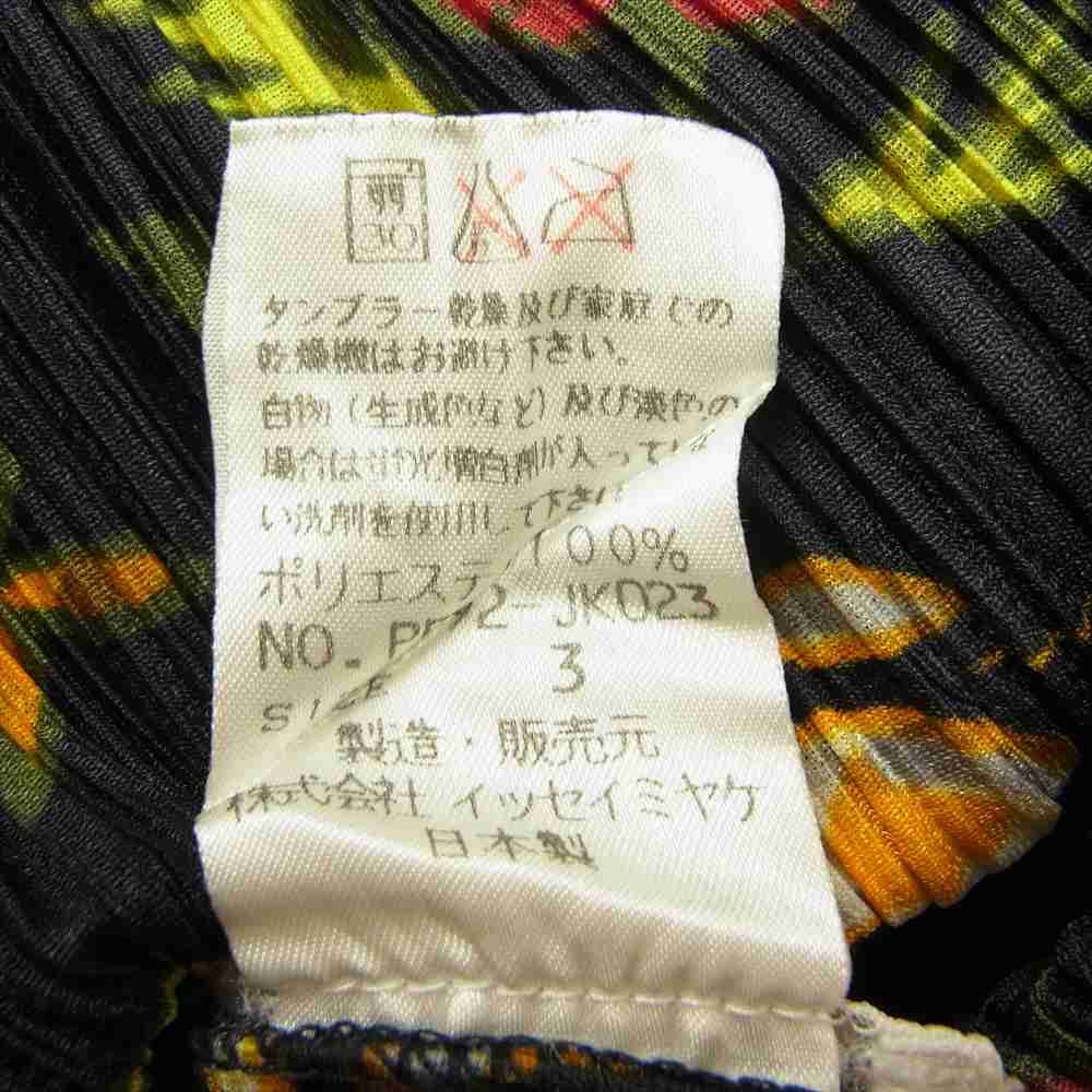 PLEATS PLEASE プリーツプリーズ イッセイミヤケ PP92-JK023 プリーツ加工 バタフライ 総柄 ノースリーブ カットソー ブラック系 3【美品】【中古】