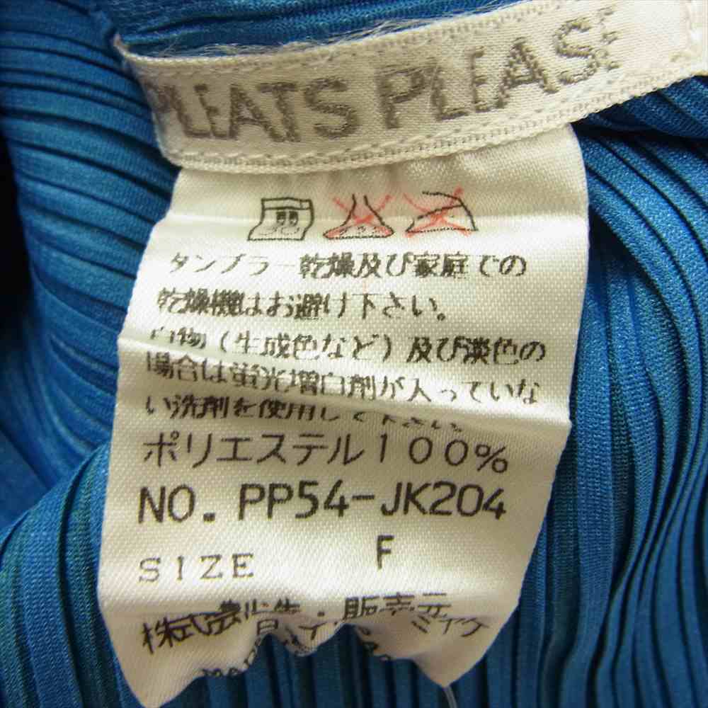 PLEATS PLEASE プリーツプリーズ イッセイミヤケ PP54-JK204 プリーツ加工 転写 プリント 総柄 ボトルネック ロングカットソー 長袖 ブルー ブルー系 F【美品】【中古】