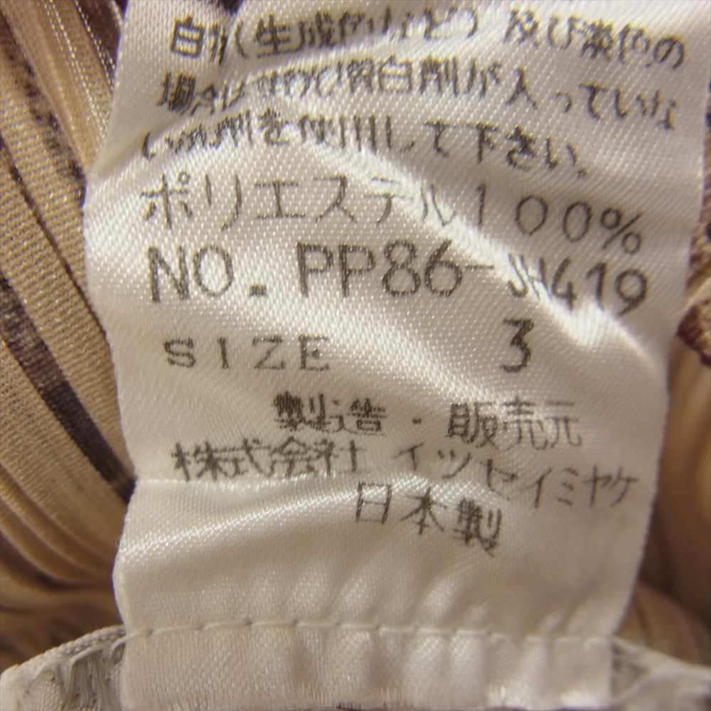 PLEATS PLEASE プリーツプリーズ イッセイミヤケ PP86-JH419 プリーツ加工 花柄 フラワー 総柄 転写 プリント ワンピース ブラウン ブラウン系 3【美品】【中古】