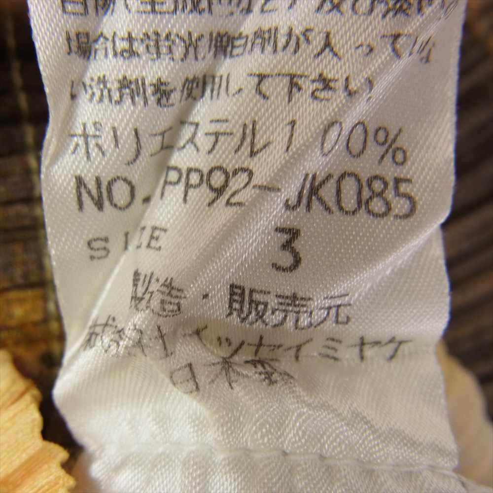 PLEATS PLEASE プリーツプリーズ イッセイミヤケ PP92-JK085 プリーツ加工 総柄 ボトルネック カットソー 半袖 イエロー イエロー系 3【美品】【中古】