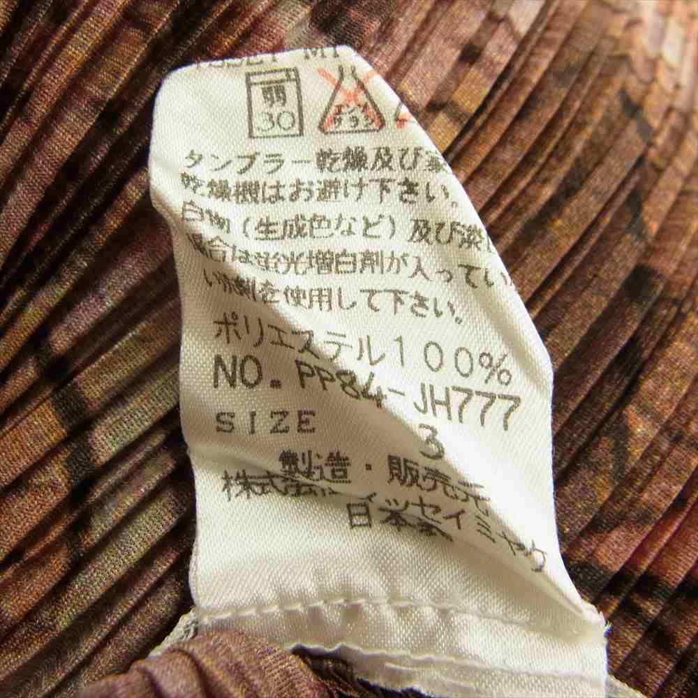 PLEATS PLEASE プリーツプリーズ イッセイミヤケ PP84-JH777 プリーツ加工 花柄 フラワー 総柄 フレンチスリーブ ワンピース  マルチカラー系 3【美品】【中古】