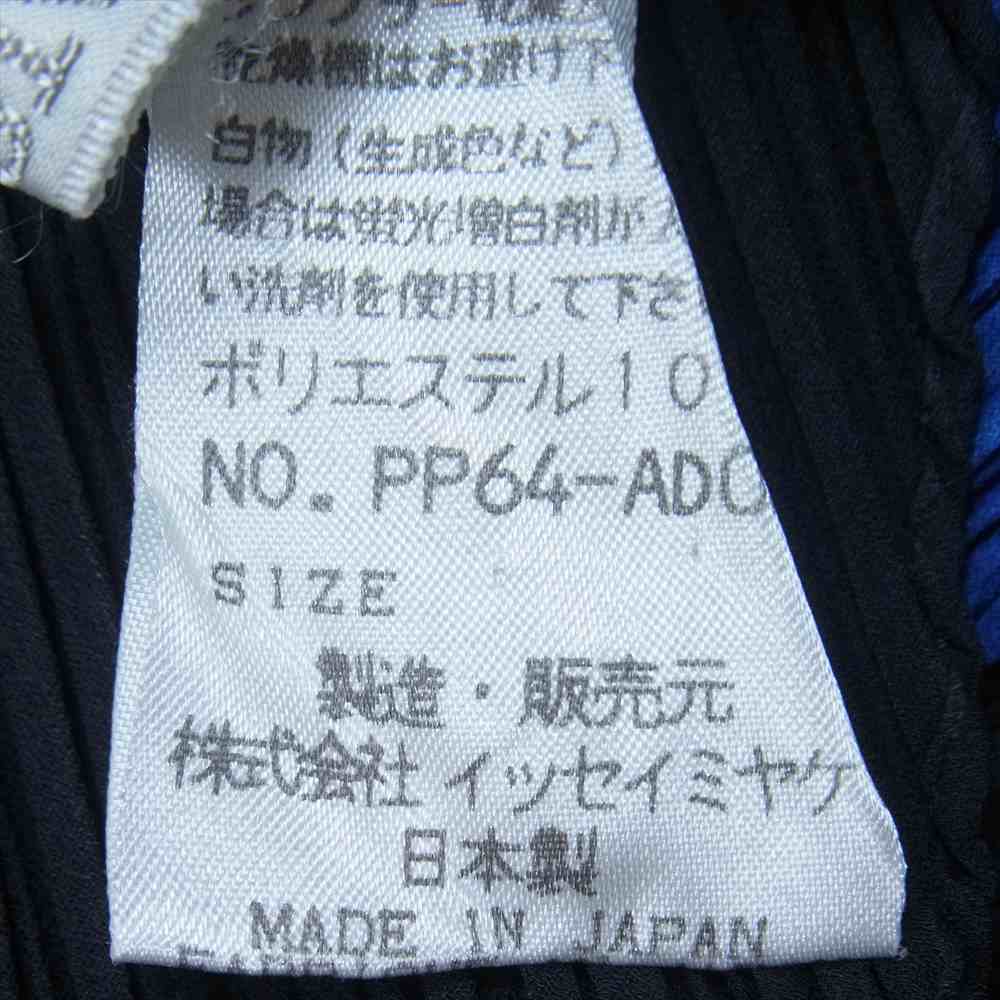 PLEATS PLEASE プリーツプリーズ イッセイミヤケ PP64-AD021 プリーツ加工 カラー 切替 スカーフ ブルー × ブラック【美品】【中古】