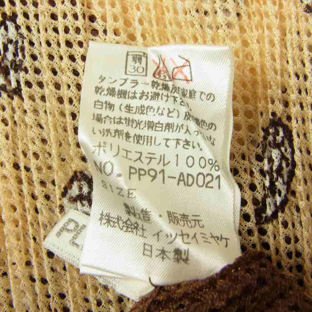 PLEATS PLEASE プリーツプリーズ イッセイミヤケ PP91-AD021 プリーツ加工 バンダナ ペイズリー柄 メッシュ スカーフ ブラウン系【美品】【中古】