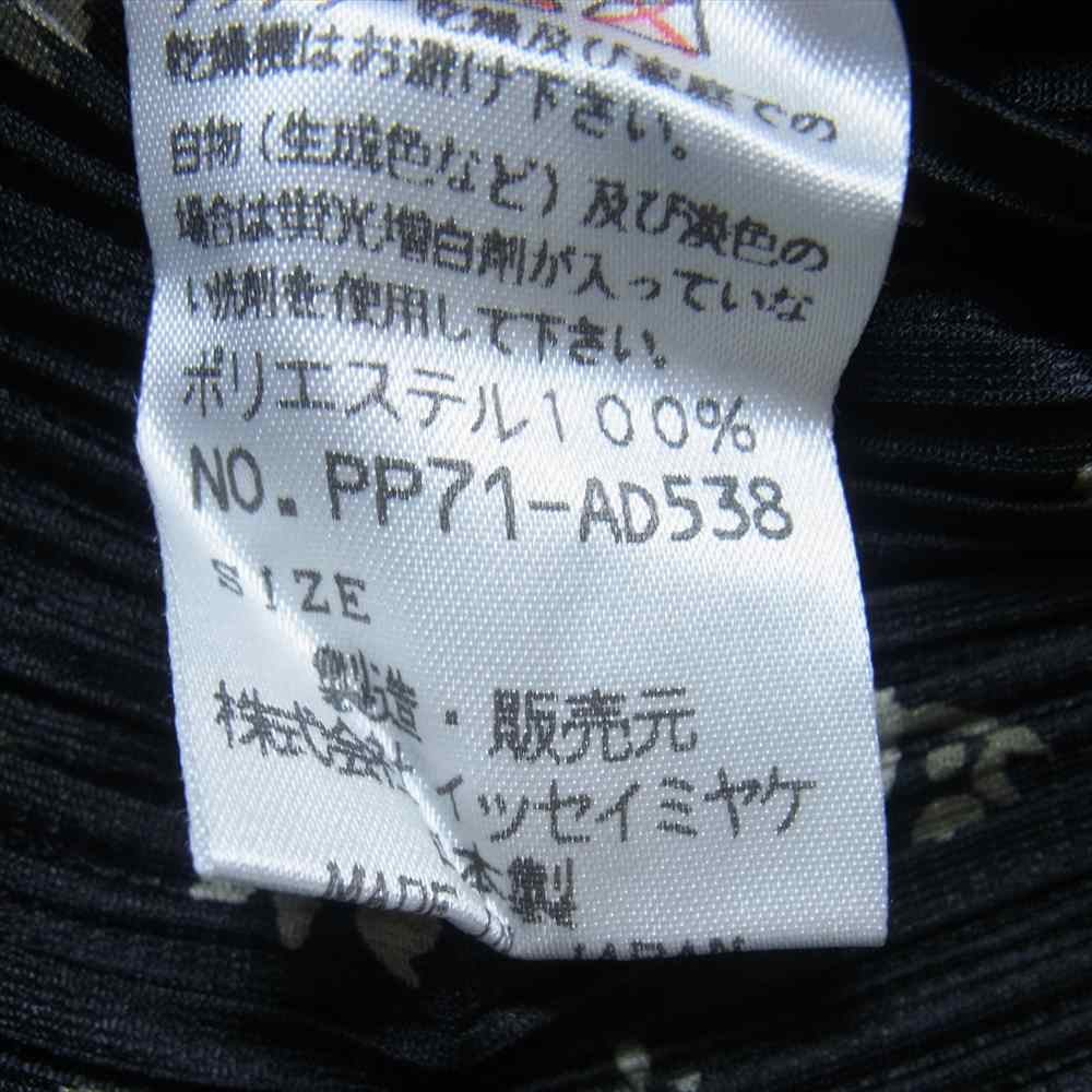 PLEATS PLEASE プリーツプリーズ イッセイミヤケ PP71-QD538 プリーツ加工 花柄 フラワー ロング ストール ブラック系【美品】【中古】
