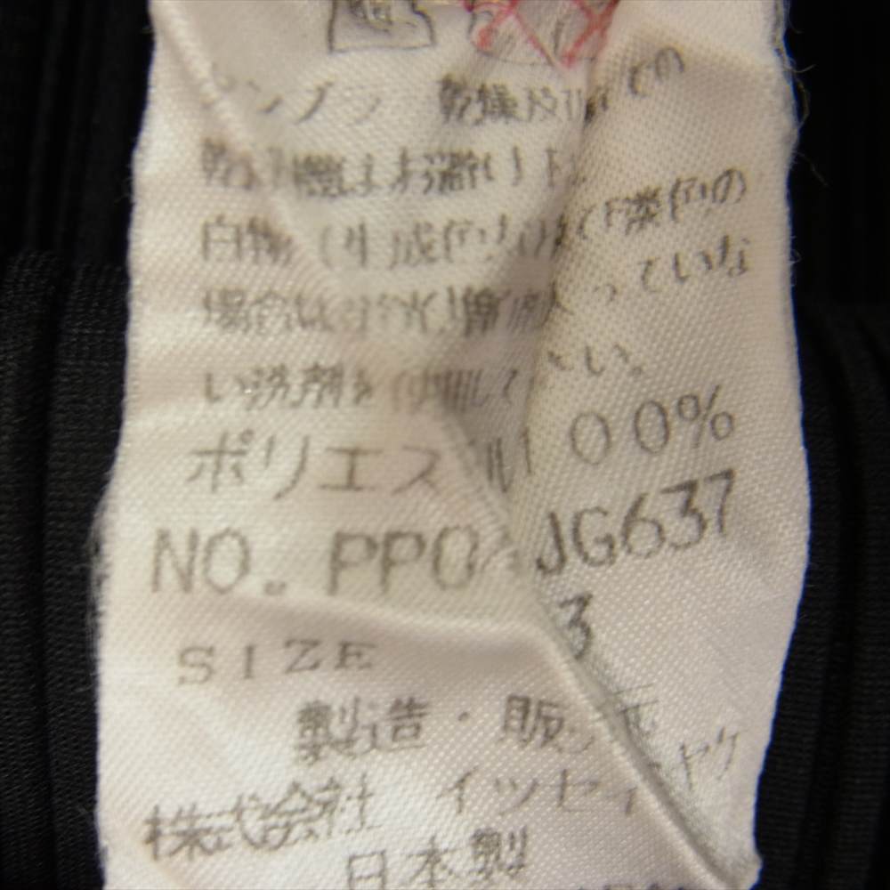 PLEATS PLEASE プリーツプリーズ イッセイミヤケ PP04-JG637 プリーツ加工 ショート スカート ブラック ブラック系 3【美品】【中古】