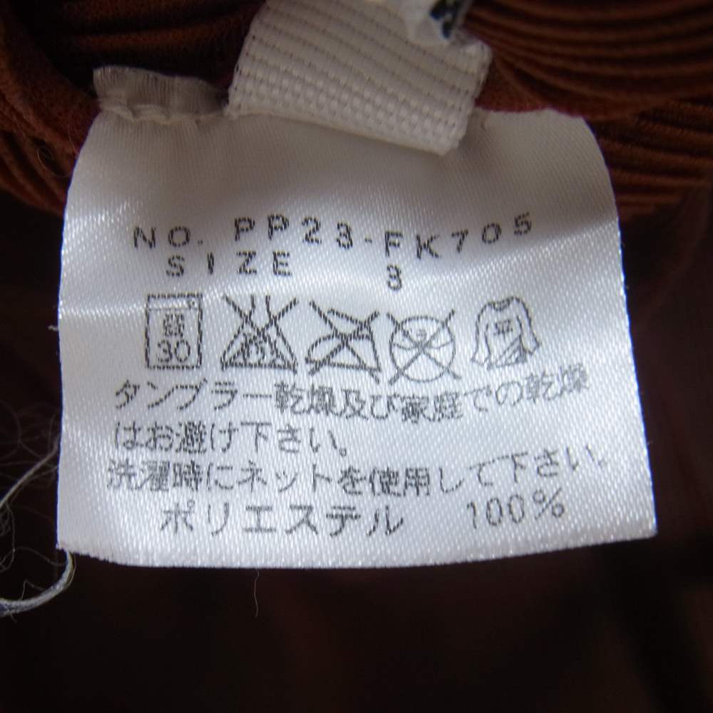 PLEATS PLEASE プリーツプリーズ イッセイミヤケ PP23-FK705 プリーツ加工 細プリーツ タートルネック ドルマンスリーブ 半袖 カットソー ブラウン系 3【美品】【中古】