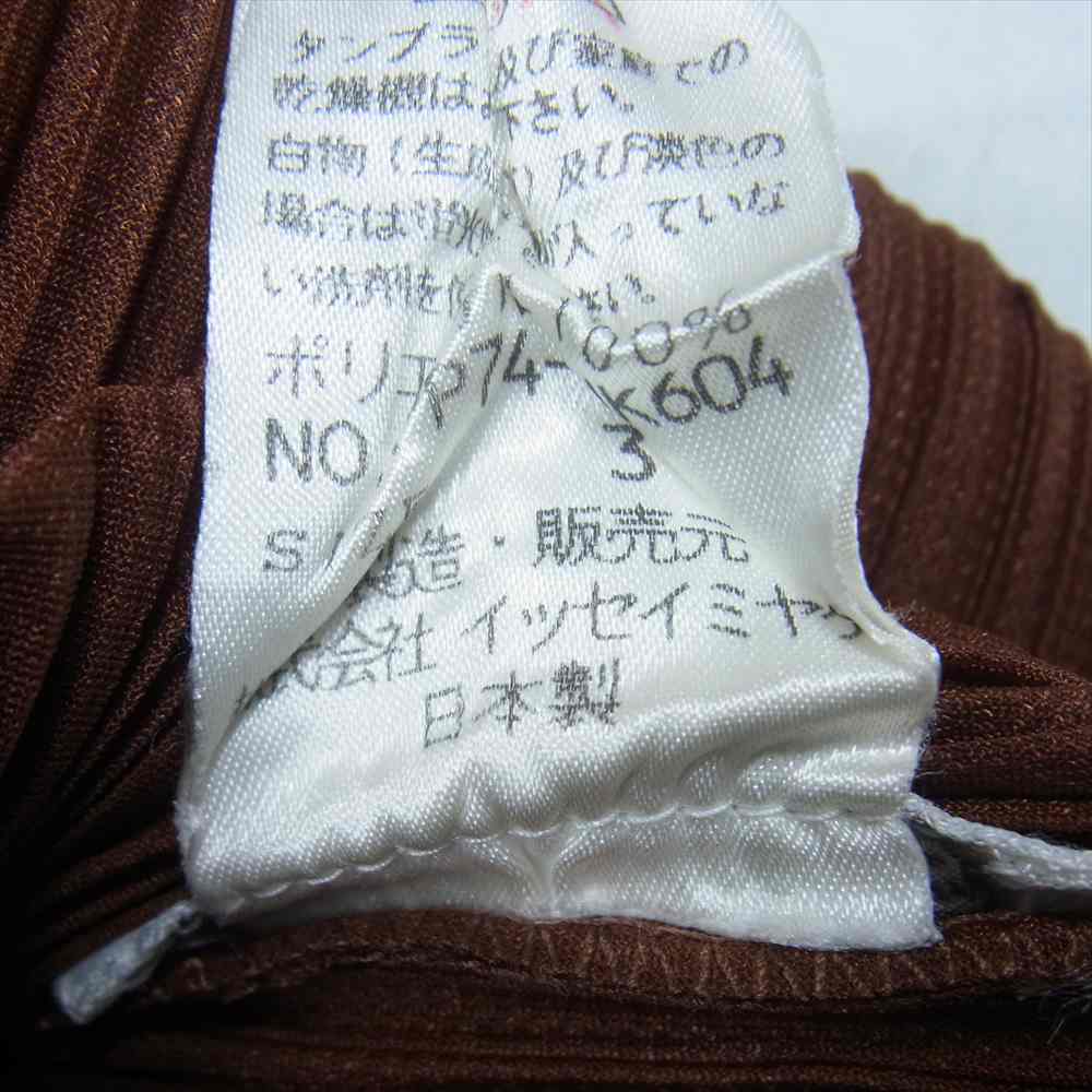 PLEATS PLEASE プリーツプリーズ イッセイミヤケ PP74-JK604 プリーツ加工 ボトルネック ロング カットソー 長袖 ブラウン 3【美品】【中古】