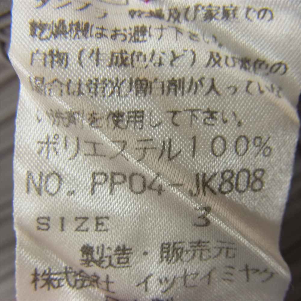 PLEATS PLEASE プリーツプリーズ イッセイミヤケ PP04-JK808 プリーツ加工 ボトルネック ドルマンスリーブ ロング カットソー 長袖 ブラウン グレー系 3【美品】【中古】