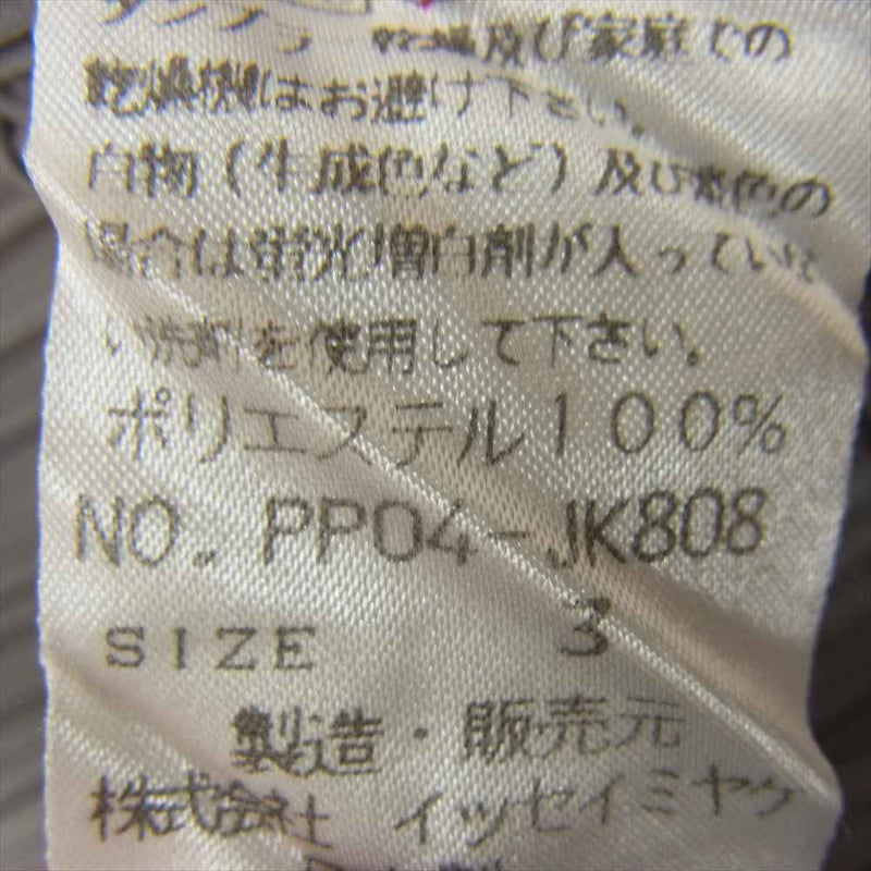 PLEATS PLEASE プリーツプリーズ イッセイミヤケ PP04-JK808 プリーツ