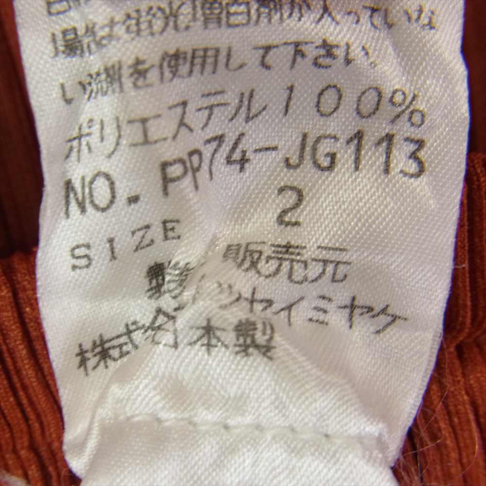PLEATS PLEASE プリーツプリーズ イッセイミヤケ PP74-JG113 プリーツ加工 ロング スカート オレンジ オレンジ系 2【美品】【中古】