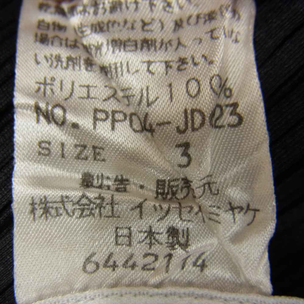 PLEATS PLEASE プリーツプリーズ イッセイミヤケ PP04-JD623 プリーツ加工 カーディガン 長袖 ブラック ブラック系 3【美品】【中古】