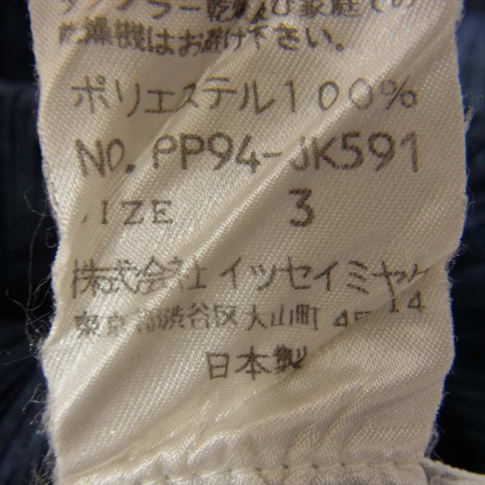 PLEATS PLEASE プリーツプリーズ イッセイミヤケ PP94-JK591 プリーツ加工 タイダイ ボトルネック カットソー 長袖 ネイビー系 3【美品】【中古】