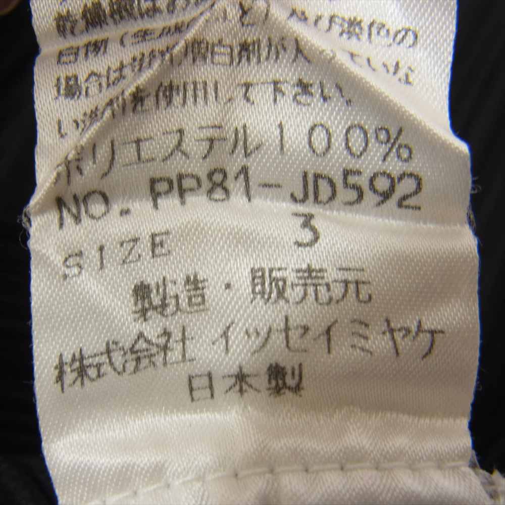 PLEATS PLEASE プリーツプリーズ イッセイミヤケ PP81-JD592 プリーツ加工 シャツ ブラウス 長袖 ブラック ブラック系 3【美品】【中古】