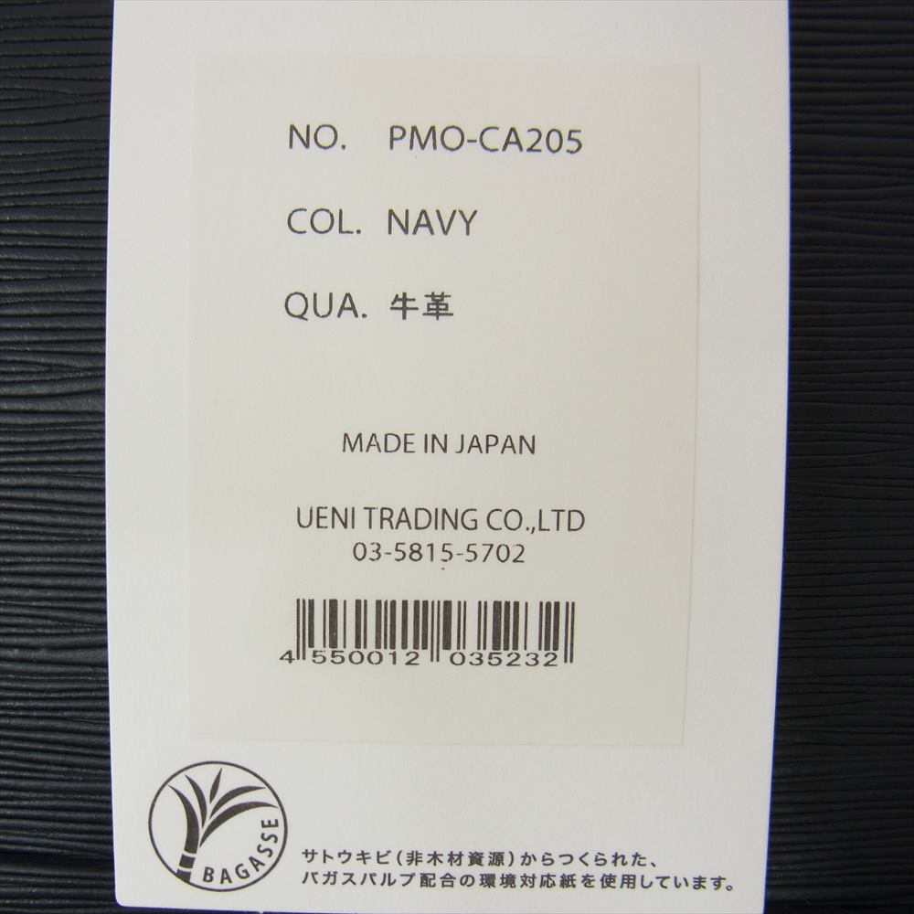 PELLE MORBIDA ペッレモルビダ PMO-CA205 Capitano キャピターノ エンボスレザークラッチバッグ ネイビー系【新古品】【未使用】【中古】