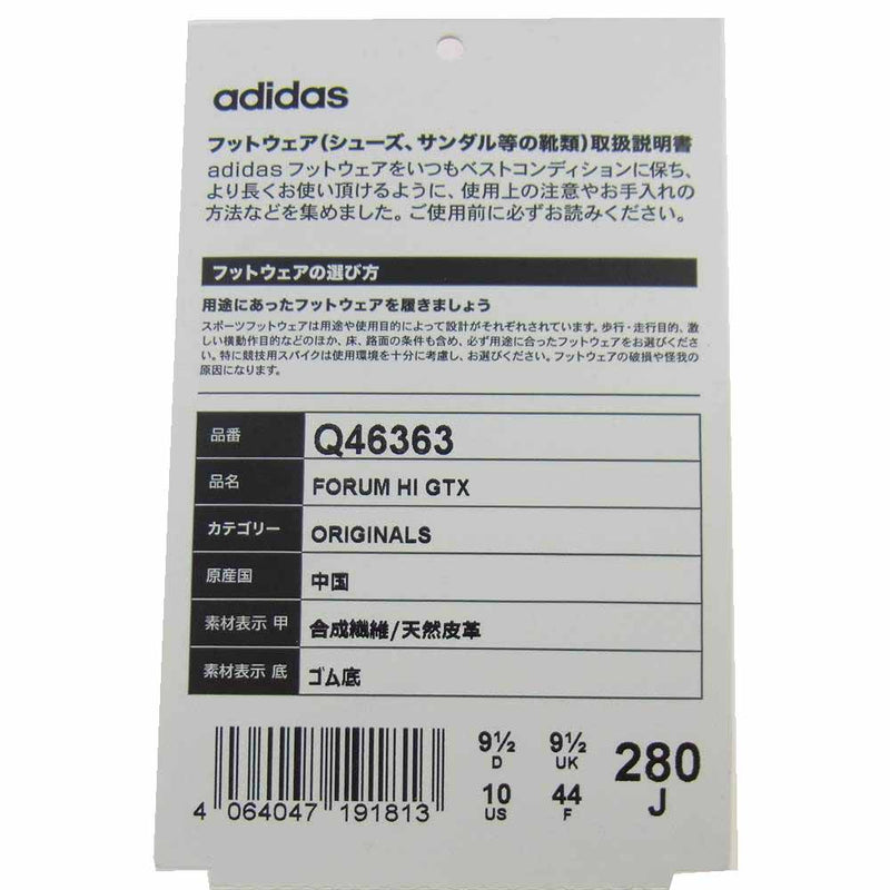 adidas アディダス Q46363 FORUM HI GTX アディダス オリジナルス フォーラム ハイ ゴアテックス スニーカー ブラック系  28cm【中古】