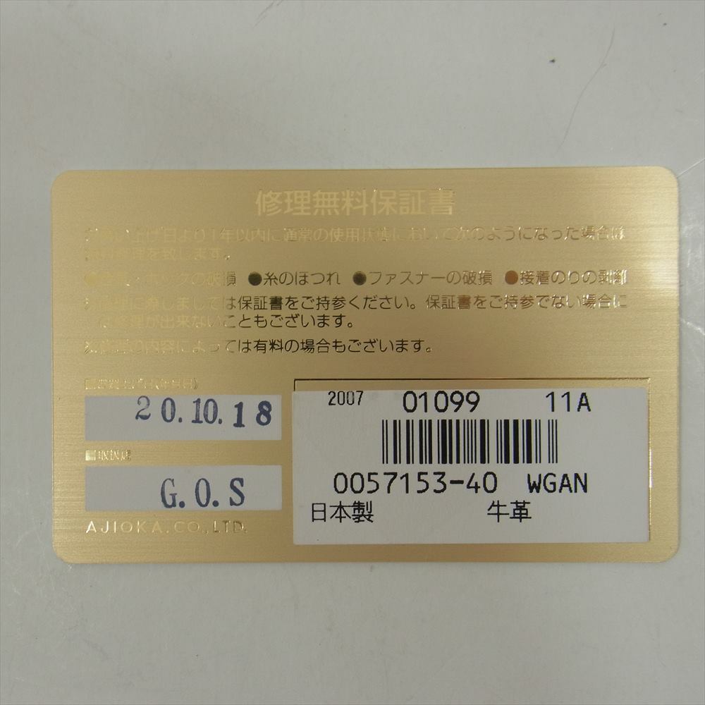 GANZO ガンゾ 57153 Minerva Natural ミネルバナチュラル ZIPパース レザー コンパクトウォレット ブラウン ブラウン系【新古品】【未使用】【中古】