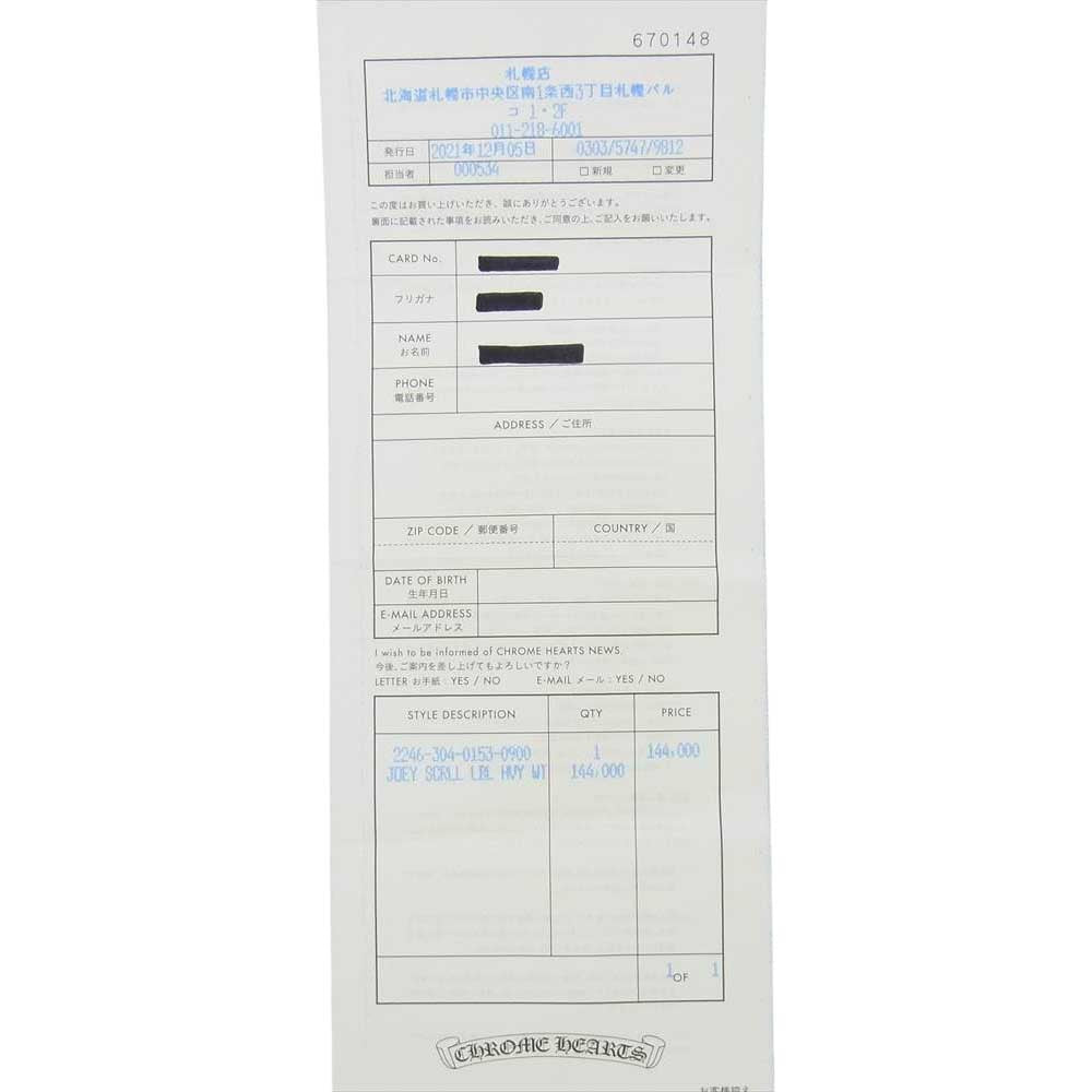 CHROME HEARTS クロムハーツ（原本有） JOEY ジョーイ レザー ウォレット ブラック系【美品】【中古】