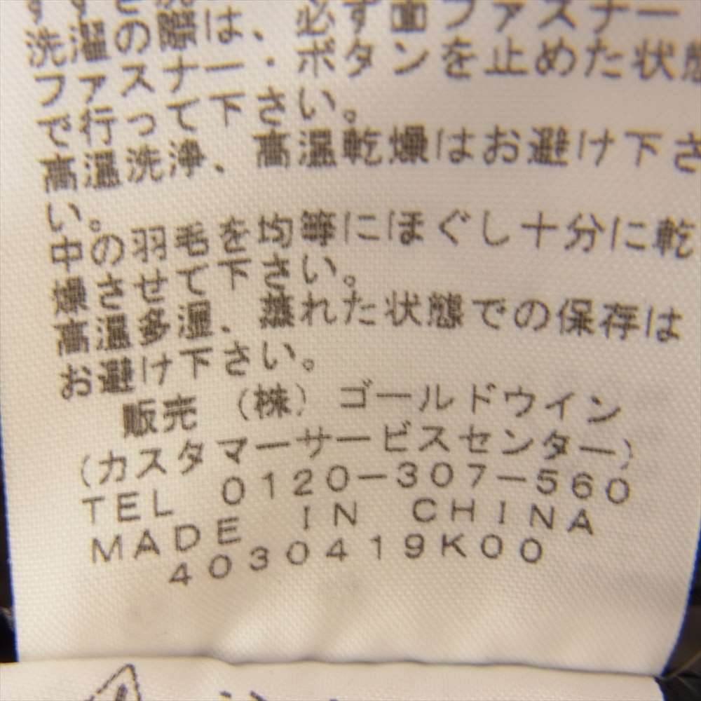 THE NORTH FACE ノースフェイス ND91405 NOVELTY BALTRO LIGHT JACKET カモ ノベルティ バルトロ ライト ダウン ジャケット カーキ系 L【中古】