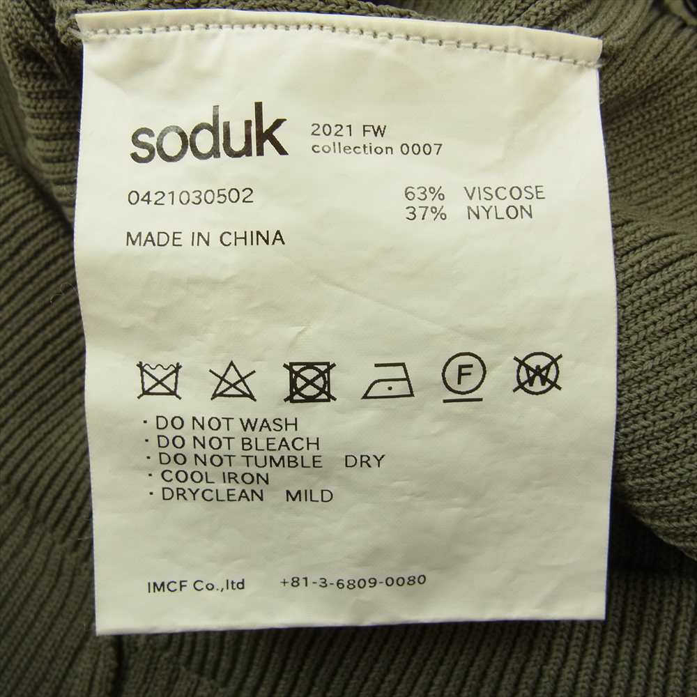 スドーク スリット ニットブーツ   カーキ系【中古】