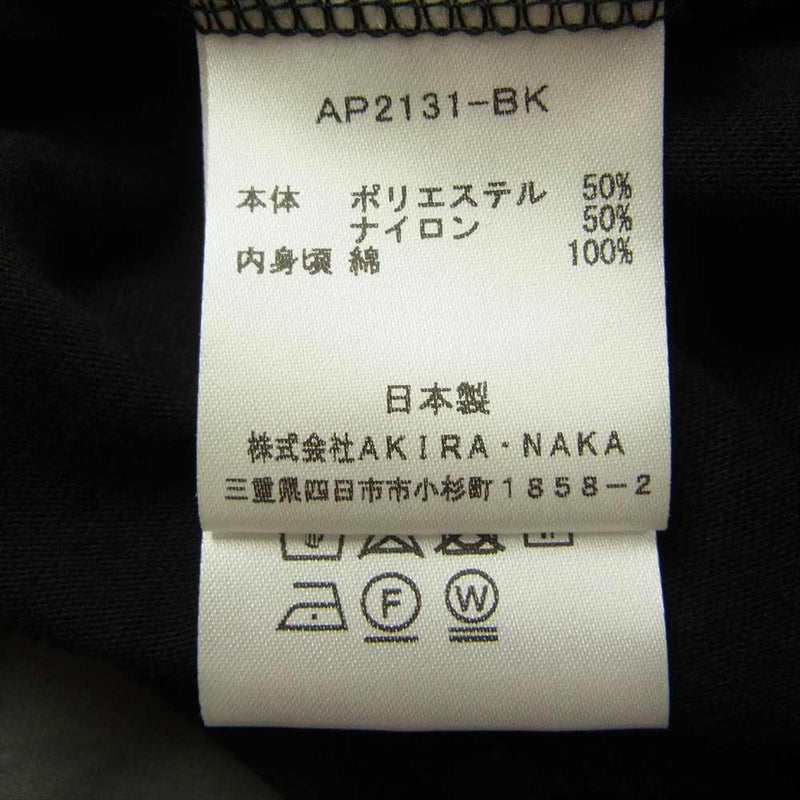 アキラナカ AP2131-BK Layered Organza long sleeves dress  ブラック系 2【新古品】【未使用】【中古】