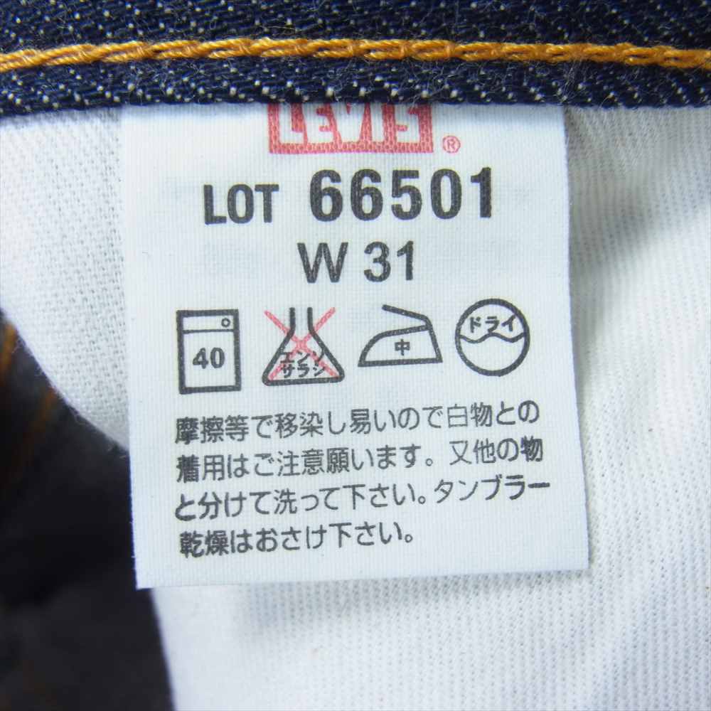 LEVI'S VINTAGE CLOTHING 66501-0117 日本製復刻 Levi's リーバイス 66501-0117 LVC 1966年復刻 日本製 501XX-501 BigE