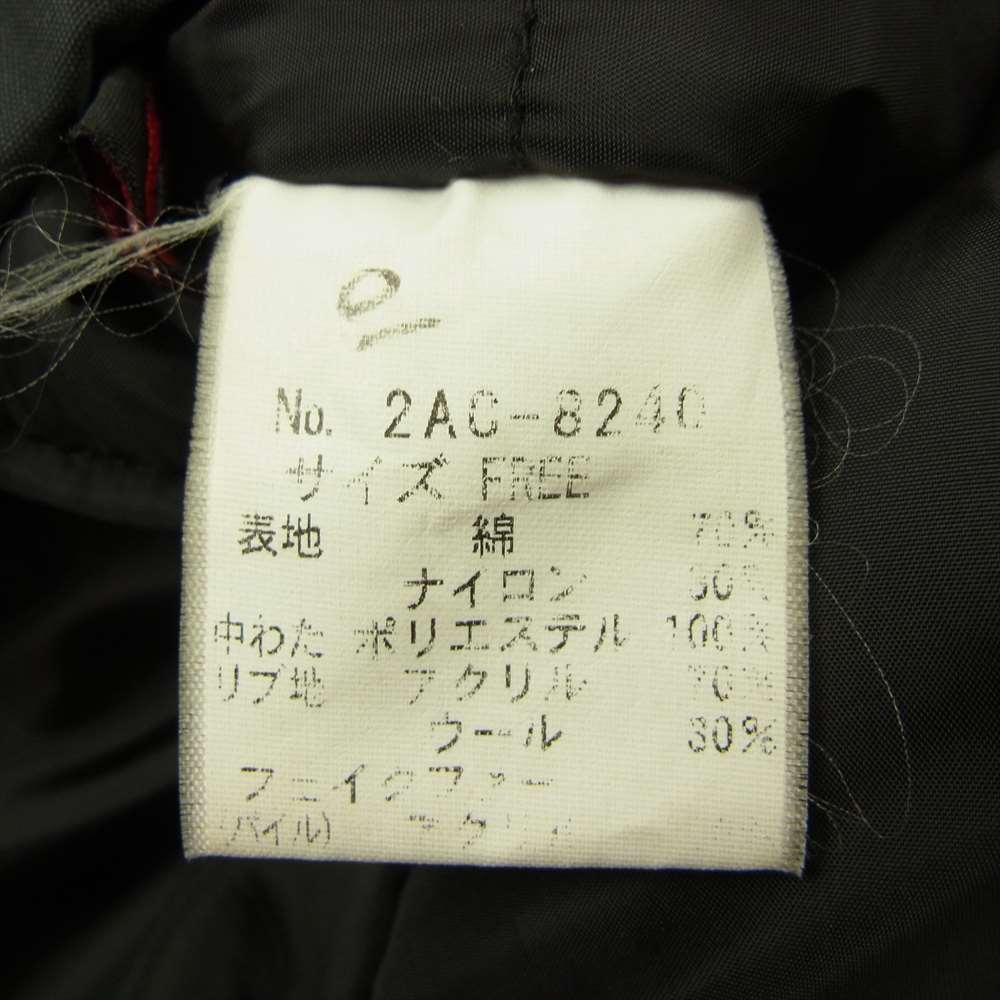 HYSTERIC GLAMOUR ヒステリックグラマー プリマロフト フェイクファーフード 中綿 コート ブラック系 F【中古】