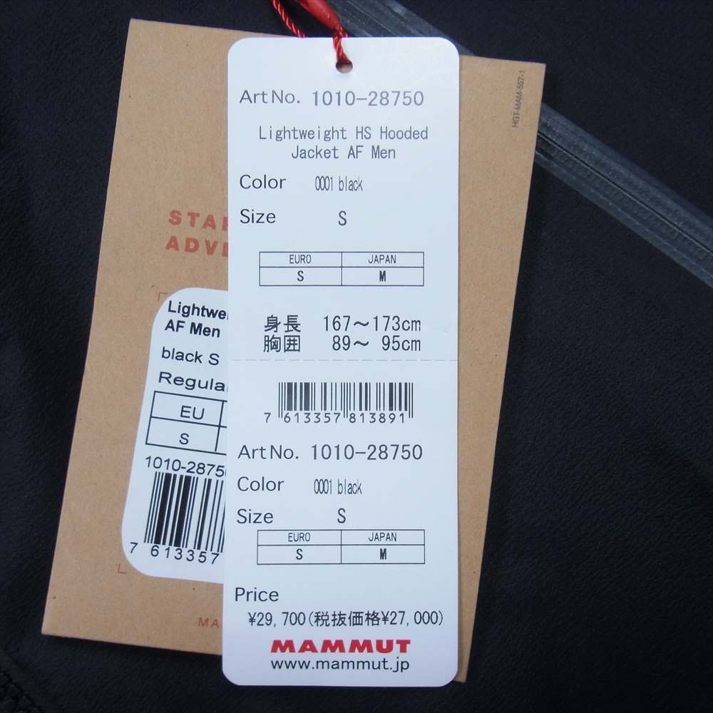 Mammut マムート 1010-28750 Lightweight HS Hooded Jacket ライトウェイト フーデッド ナイロンジャケット ブラック系 M【新古品】【未使用】【中古】