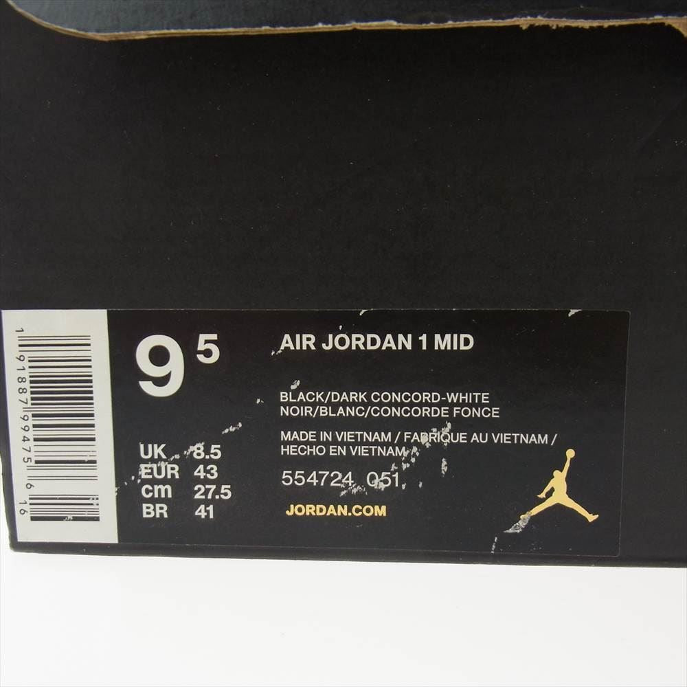 NIKE ナイキ 554724-051 Air Jordan 1 Mid Black Dark Concord エアジョーダン 1 ダーク コンコルド ブラック系 パープル系 27.5cm【中古】