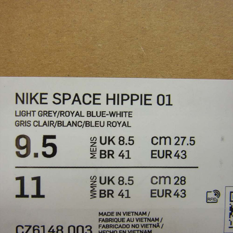 NIKE ナイキ CZ6148-003 SPACE HIPPIE 01 スペース ヒッピー マルチカラー系 27.5cm【新古品】【未使用】【中古】