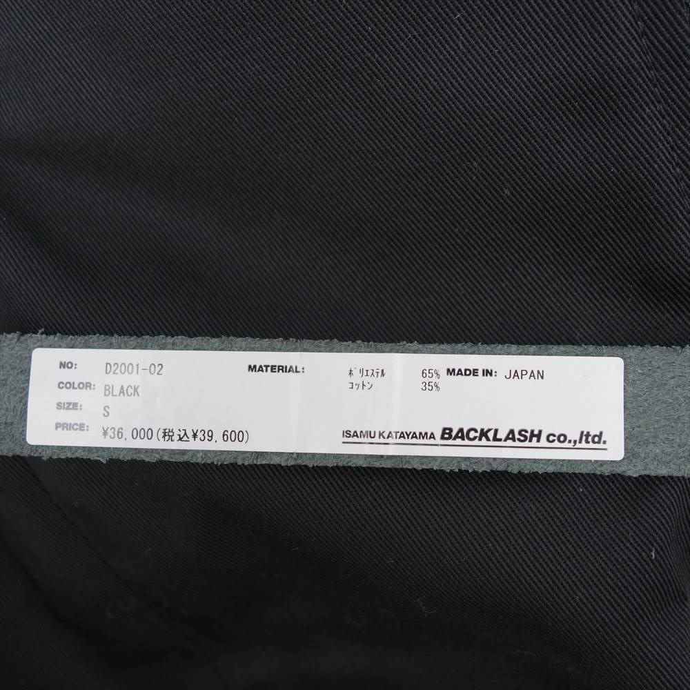 ISAMUKATAYAMA BACKLASH イサムカタヤマバックラッシュ × Dickies ディッキーズ D2001-02 ライダース ３ポケット サイドジップ  ブラック系 S【新古品】【未使用】【中古】