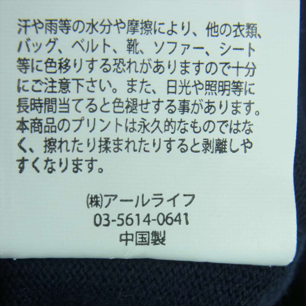 BLUE BLUE ブルーブルー russell athletic ラッセルアスレチック フットボール 半袖 Tシャツ ネイビー系 M【中古】