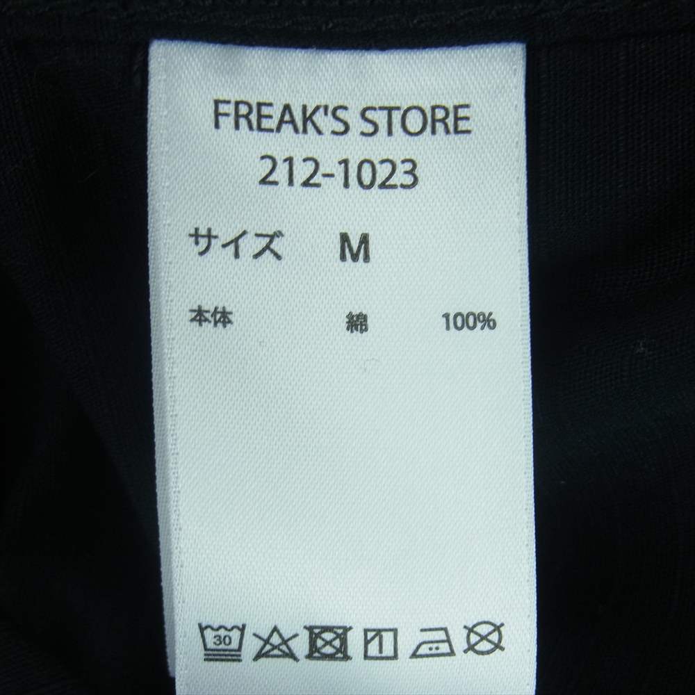 ガンホー 212-1023 FATIGUE SHIRT SHORT SLEEVE 半袖 ファティーグ シャツ コットン ブラック系 M【中古】