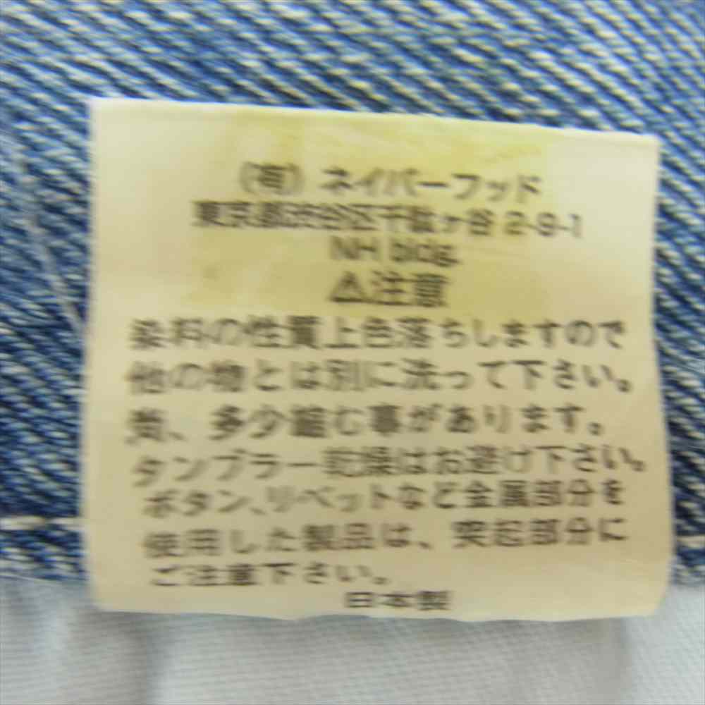 WTAPS ダブルタップス DCDT-AB-03 ダメージ 加工 ジーンズ デニム パンツ インディゴブルー系 M【中古】