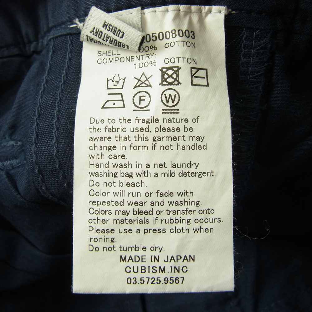 VISVIM ビズビム 17AW 0117205008003 HAKAMA PANTS GIZA CHINO ハカマ パンツ ギザ チノ ネイビー系 1【中古】