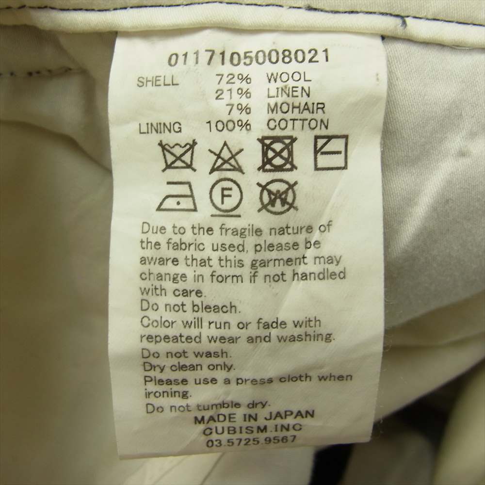 VISVIM ビズビム 0117105008021 HAKAMA PANTS PINSTRIPE ハカマ パンツ ピンストライプ ネイビー系 1【中古】