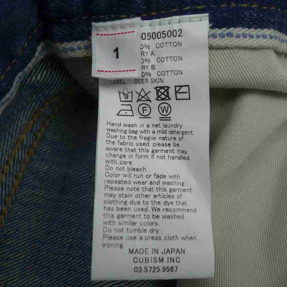 VISVIM ビズビム 0120305005002 SS JOURNEYMAN PANTS TACKED CRASH ジャーニーマン クラッシュ ダメージ 加工 デニム パンツ インディゴブルー系 1【中古】