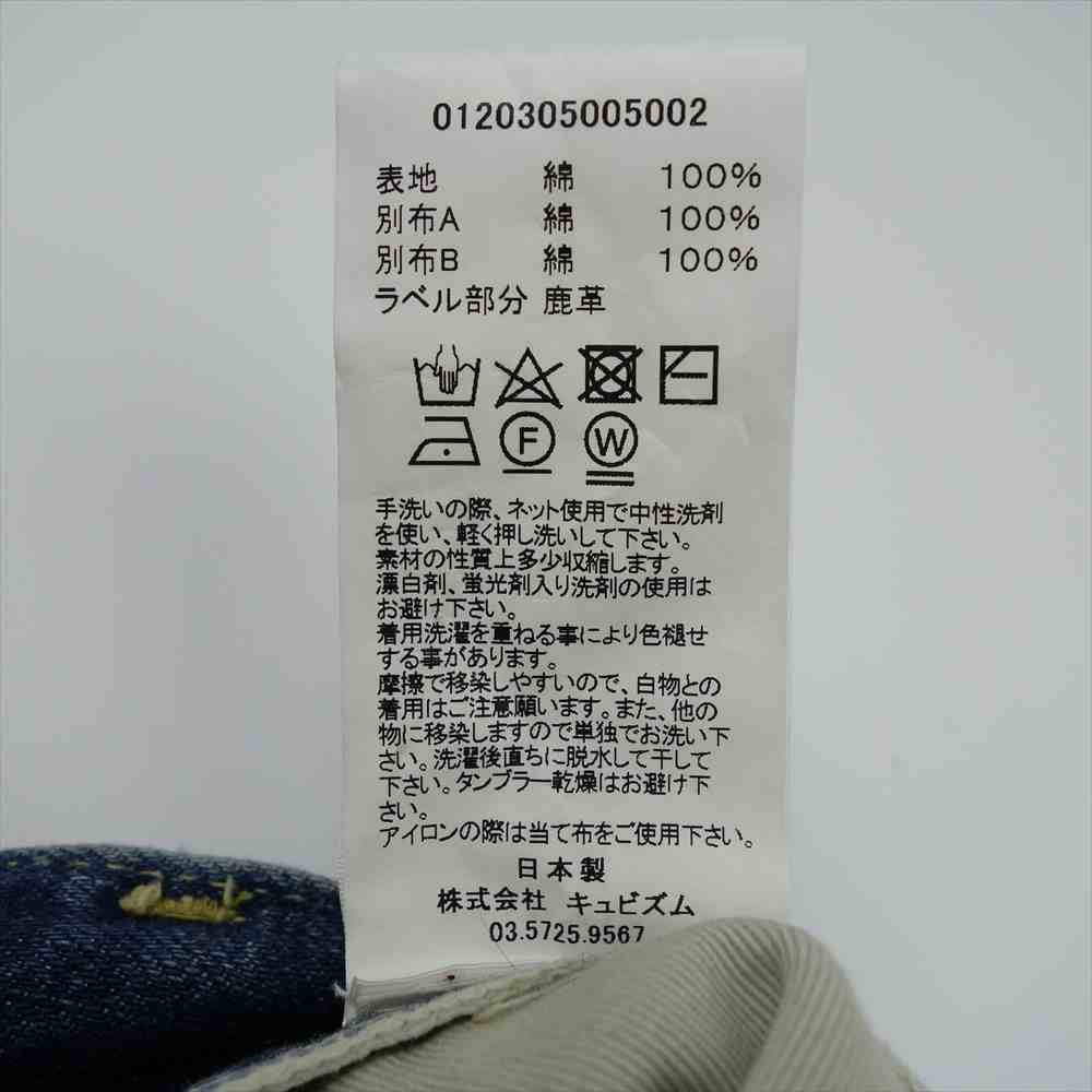 VISVIM ビズビム 0120305005002 SS JOURNEYMAN PANTS TACKED CRASH ジャーニーマン クラッシュ ダメージ 加工 デニム パンツ インディゴブルー系 1【中古】