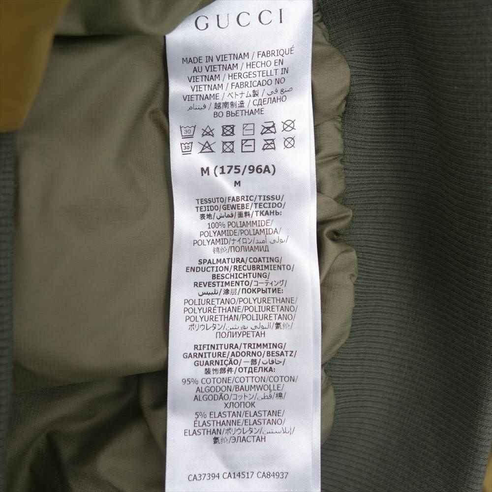 GUCCI グッチ  THE NORTH FACE ノースフェイス 国内正規品 ナイロン ボンバージャケット カーキ系 M【美品】【中古】