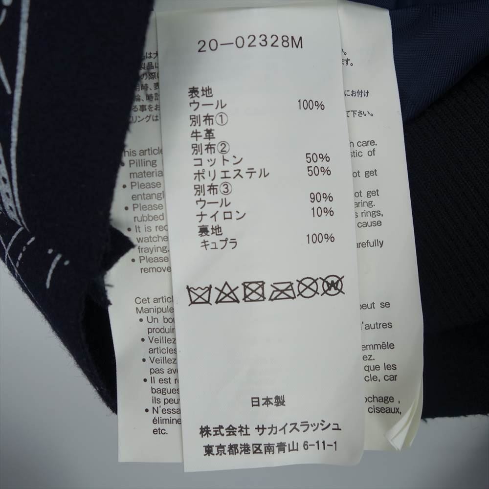 Sacai サカイ 20AW 20-02328M Dr.woo バンダナ ブルゾン スタジャン ブラック系 ダークネイビー系 2【中古】