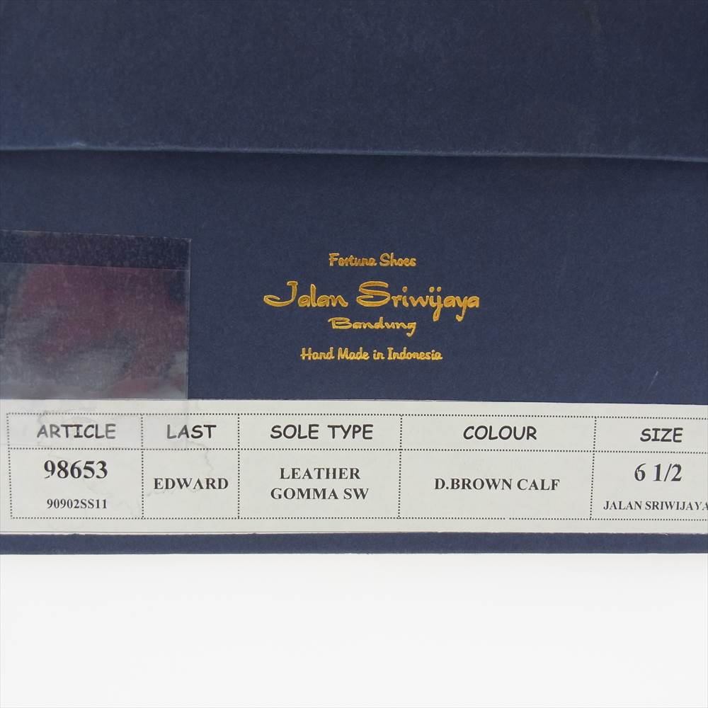 JALAN SRIWIJAYA ジャランスリウァヤ 98653 Uチップ レザーゴンマソール ビジネスシューズ 6.5 ブラウン系 6.5【極上美品】【中古】