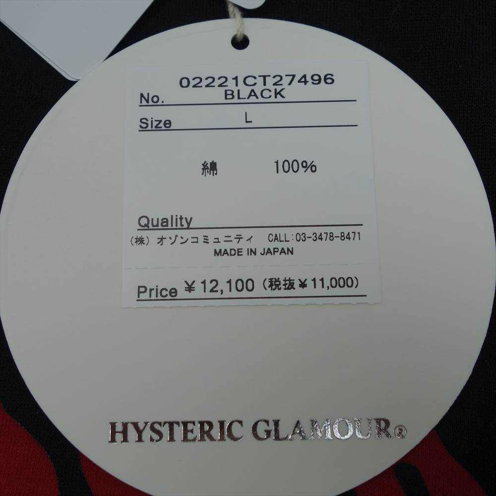 HYSTERIC GLAMOUR ヒステリックグラマー 02221CT27 SONIC YOUTH ソニック ユース TEENAGE RIOT ティーンエイジ ライオット Tシャツ ブラック系 L【新古品】【未使用】【中古】