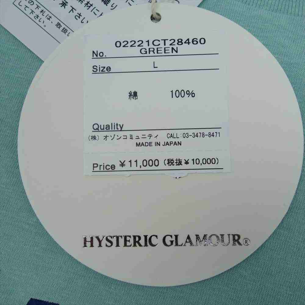 HYSTERIC GLAMOUR ヒステリックグラマー 02221CT28 BETTER TOMORROW ベター トゥモロー Tシャツ グリーン系 L【新古品】【未使用】【中古】