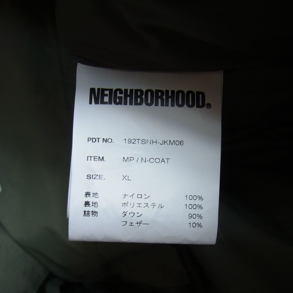 NEIGHBORHOOD ネイバーフッド 19AW 192TSNH-JKM06 230001175045  MP N-COAT モンスターパーカー コート ジャケット モスグリーン系 XL【中古】