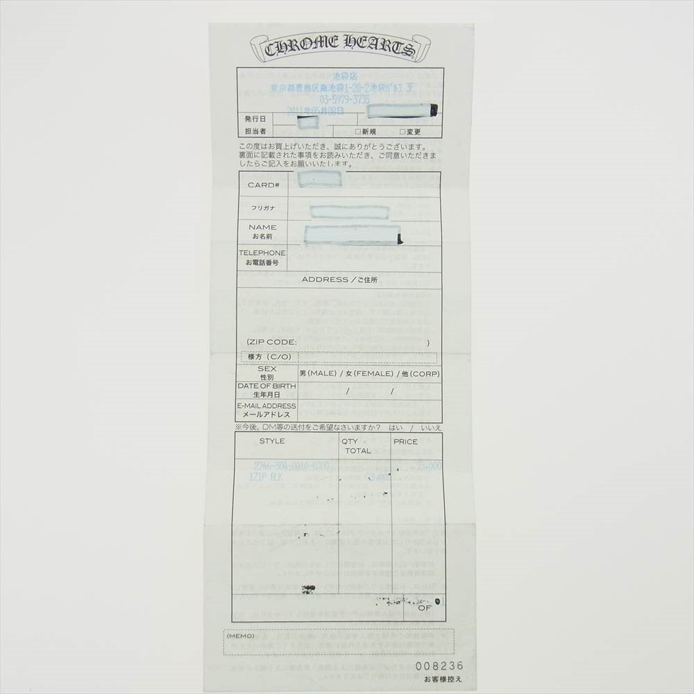 CHROME HEARTS クロムハーツ（原本有） 1ZIP BLK 1ジップ クロスボール ウォレット ブラック系【中古】