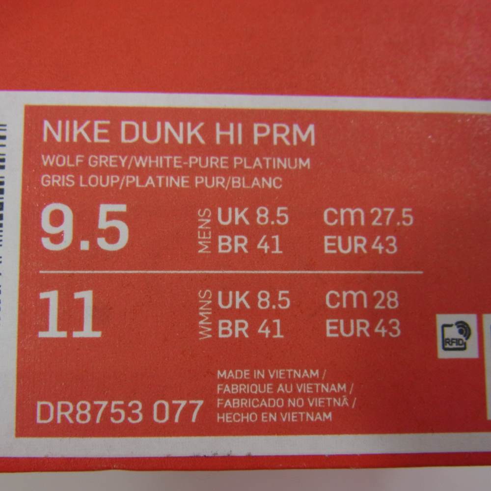 NIKE ナイキ DR8753-077 DUNK HI PRM ダンク ハイ プレミアム ナウマン象 スニーカー グレー系 27.5cm【新古品】【未使用】【中古】