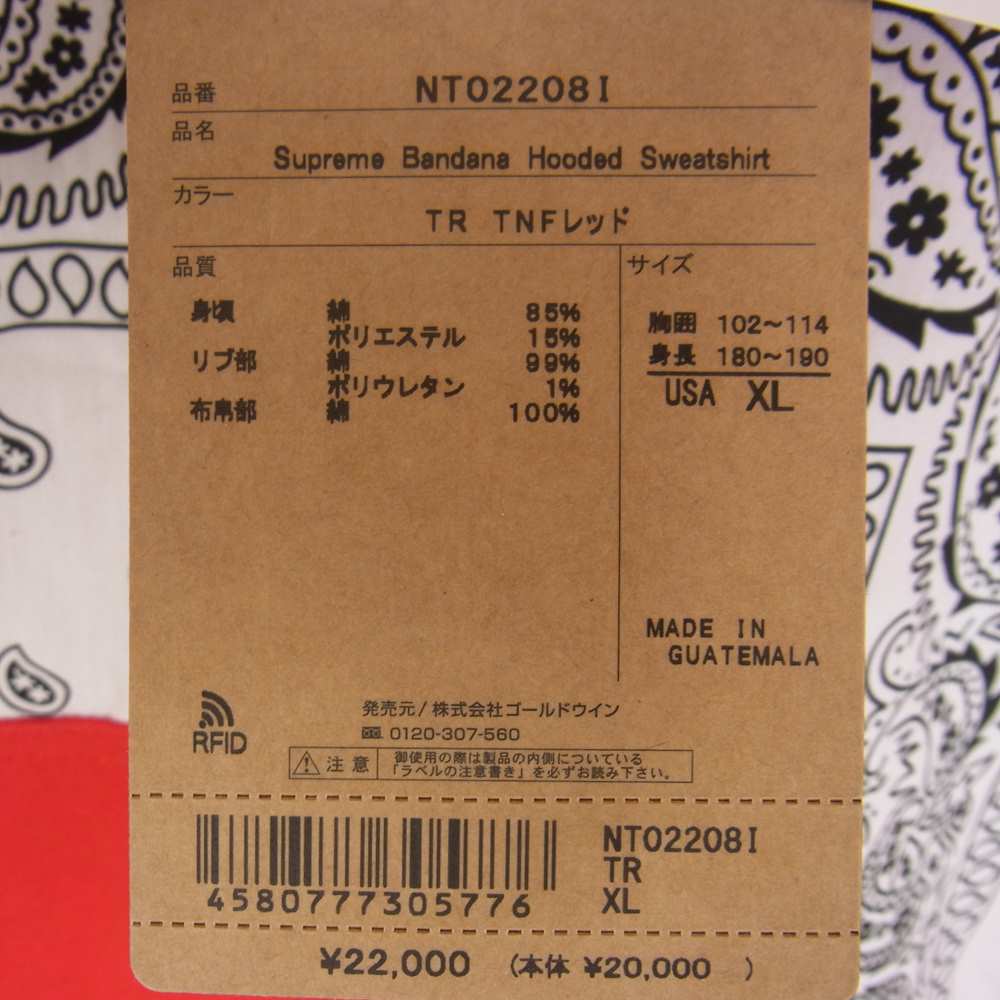 Supreme シュプリーム 22SS × The North Face ノースフェイス Trekking Bandana Hooded Sweatshirt トレッキング バンダナ フーディ スウェット パーカー レッド系 XL【新古品】【未使用】【中古】
