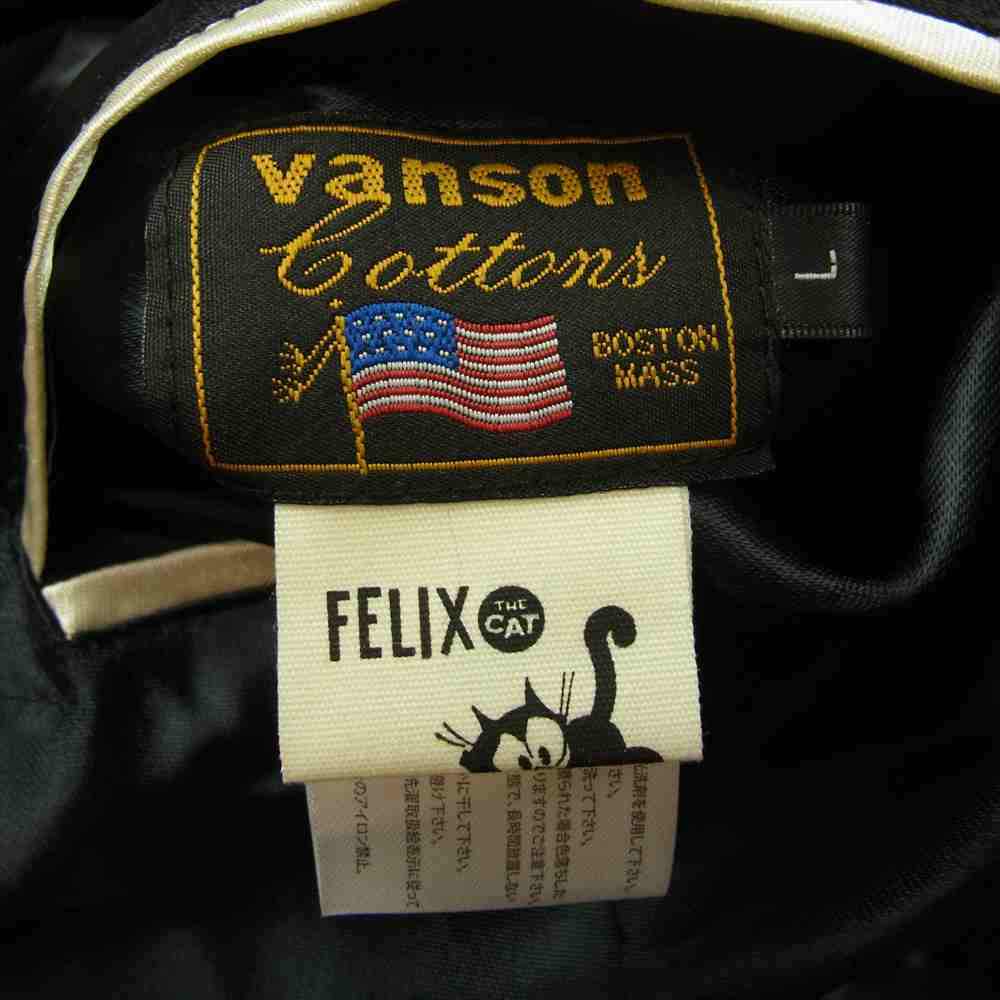 VANSON バンソン フィリックス FXV-21 バイカーFELIX スカジャン ネイビー系 L【中古】