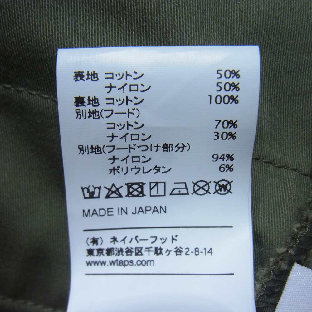 WTAPS ダブルタップス 18AW 182BRDT-JKM M-65 ミリタリー ジャケット カーキ系 1【中古】